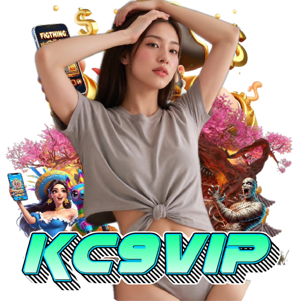 kc9vip เกมลิขสิทธิ์แท้